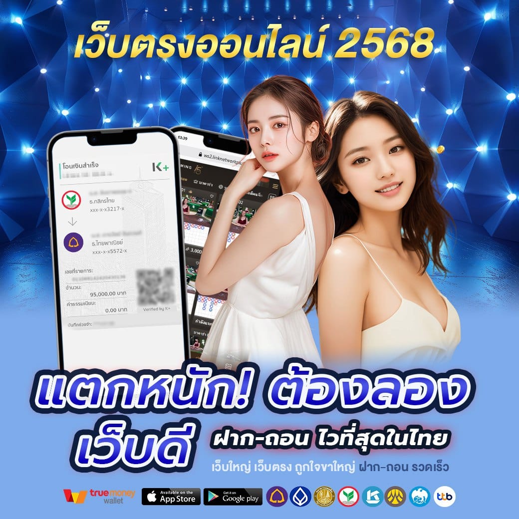 บาคาร่าออนไลน์ Bgame777 สมัครเล่นฟรี รับโบนัสเครดิตฟรี