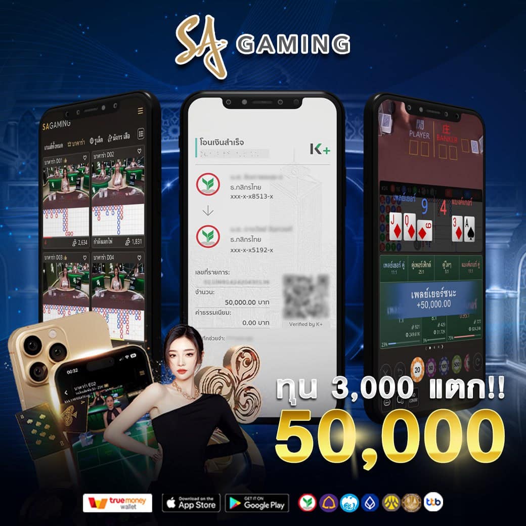 Bgame777 แจกเครดิตฟรี โบนัสสูงสุด 56,000 บาท